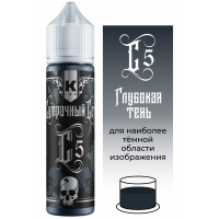 Тату краска ink - С5 Глубокая тень - 60 мл