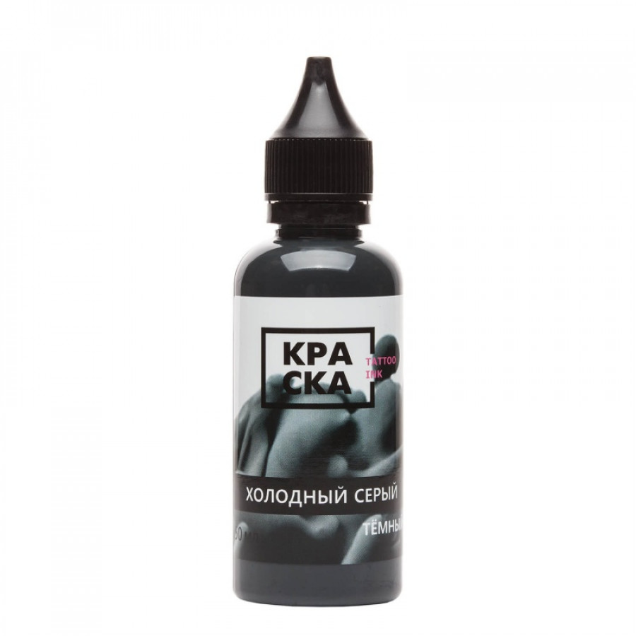 Тату краска ink - Холодный Серый Темный - 60 мл